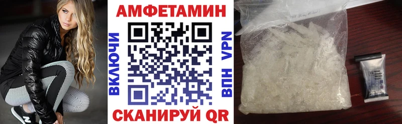 АМФ Premium дарк нет как зайти Волчанск где купить наркотик