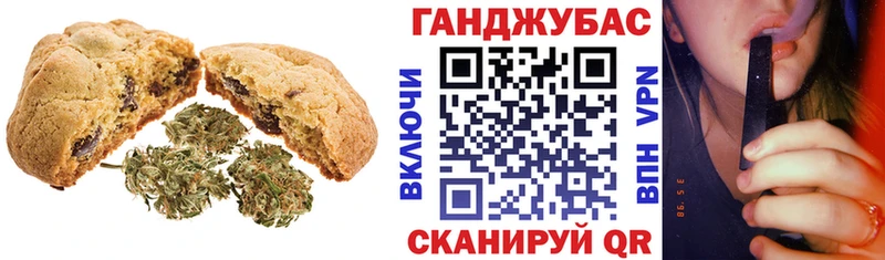 Canna-Cookies марихуана  закладки  Волчанск 
