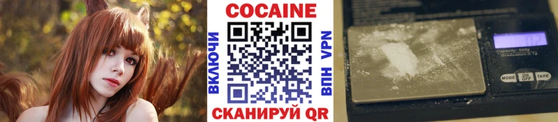 наркота  Волчанск  Кокаин 98% 