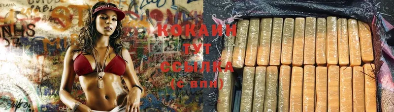 Cocaine Columbia  дарк нет какой сайт  Волчанск  дарнет шоп 