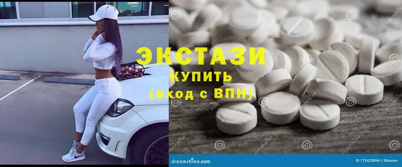 Экстази 280 MDMA  Волчанск 