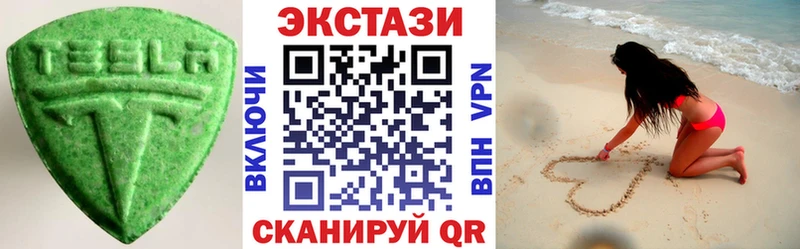 Экстази louis Vuitton  где можно купить   Волчанск 