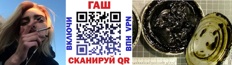 продажа наркотиков KRAKEN вход ГАШИШ ice o lator Волчанск