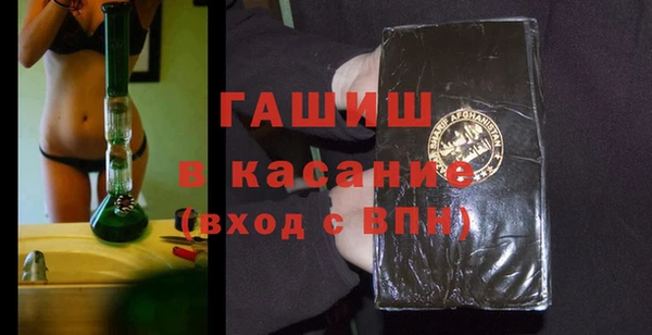 герыч Верхний Тагил