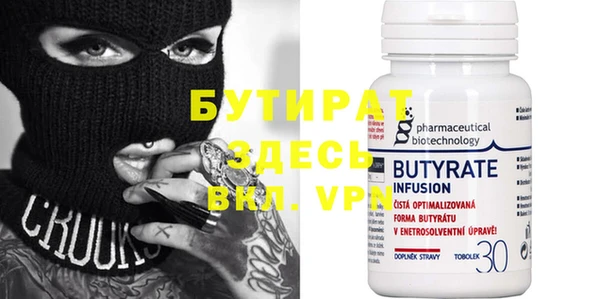 марки nbome Верея