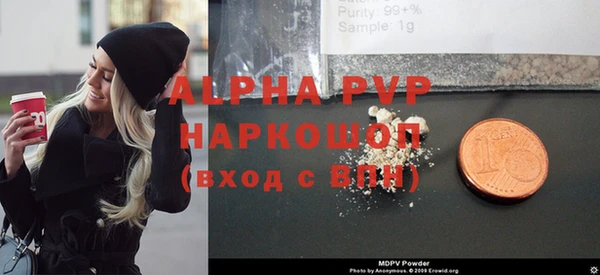 мефедрон мука Бородино