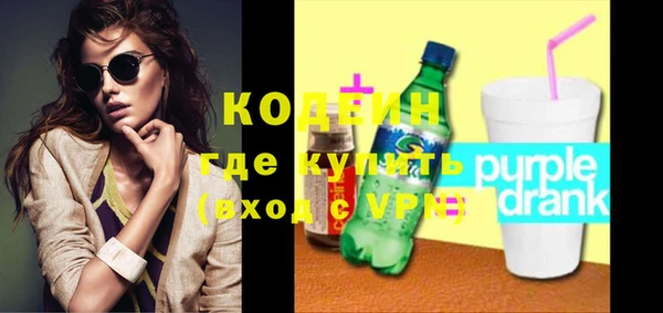марки nbome Верея