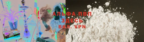 герыч Верхний Тагил