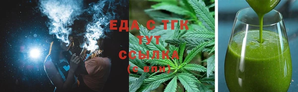 jwh Бронницы