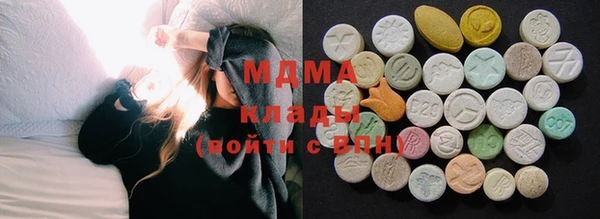 кокаин Бугульма
