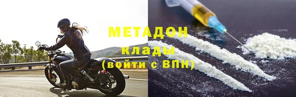 марки nbome Верея