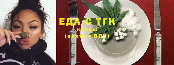 а пвп мука Беломорск