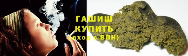марки nbome Верея