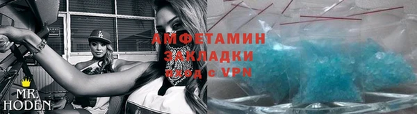 кокаин Бугульма