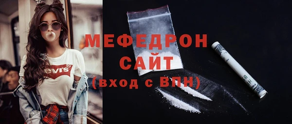 jwh Бронницы