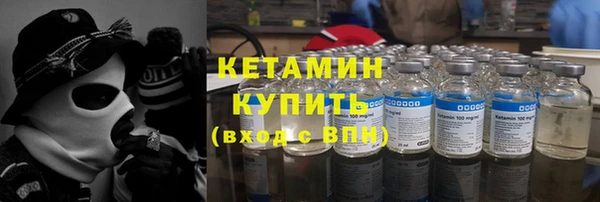 MESCALINE Белоозёрский