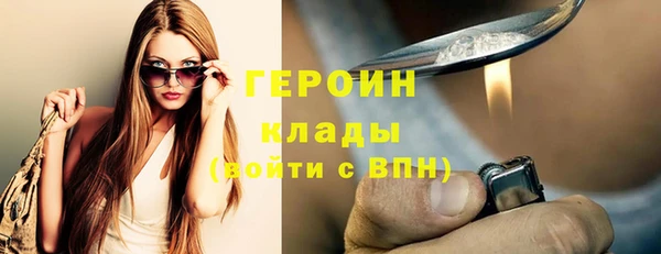 мефедрон мука Бородино