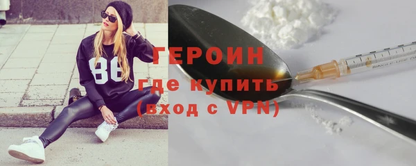 jwh Бронницы