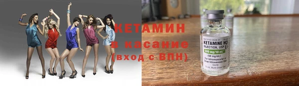 jwh Бронницы