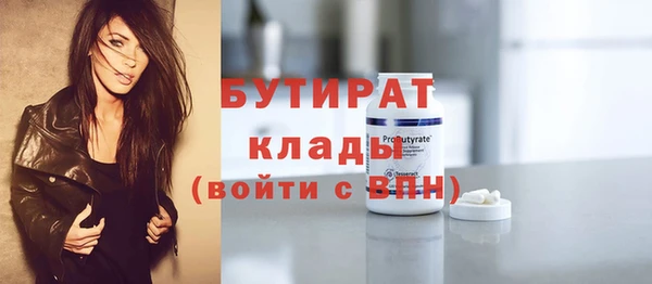 герыч Верхний Тагил