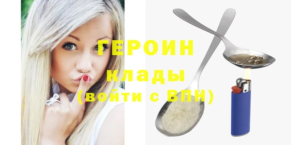 марки nbome Верея