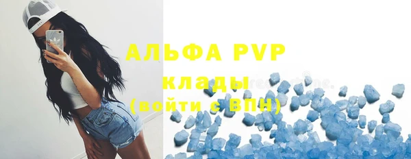 герыч Верхний Тагил