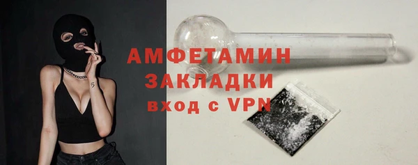 кокаин Бугульма