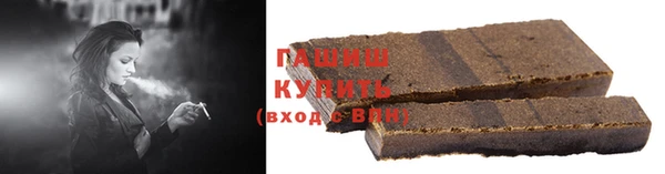 мефедрон мука Бородино