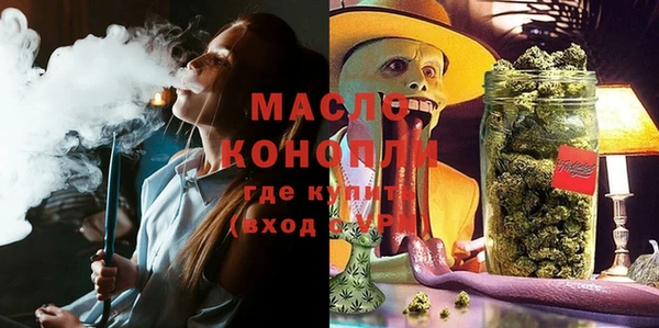 гашишное масло Верхнеуральск