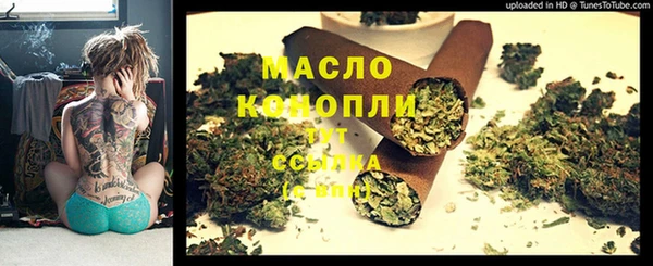 jwh Бронницы