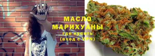 мефедрон мука Бородино