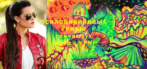 кокаин Бугульма