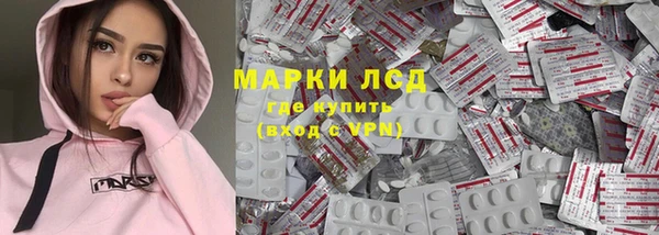 jwh Бронницы