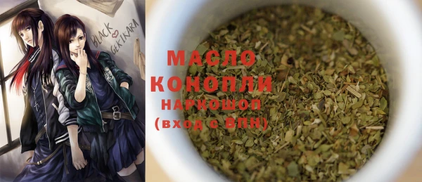 гашишное масло Верхнеуральск