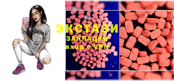 кокаин Бугульма