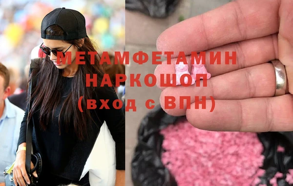 герыч Верхний Тагил