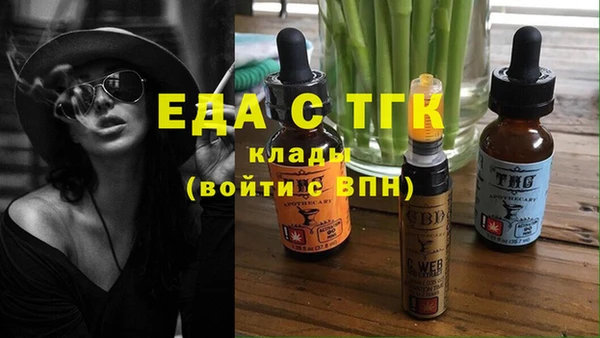 гашишное масло Верхнеуральск