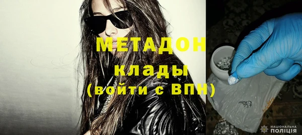 мефедрон мука Бородино