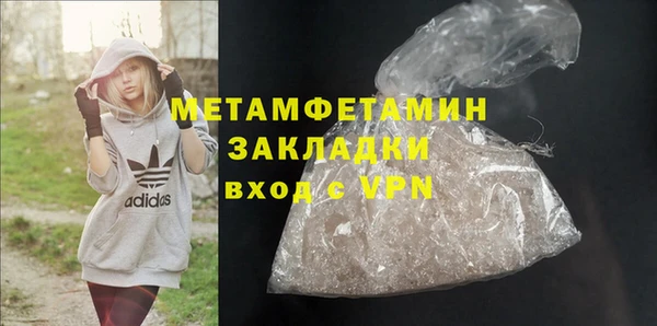 герыч Верхний Тагил