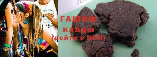 кокаин Бугульма