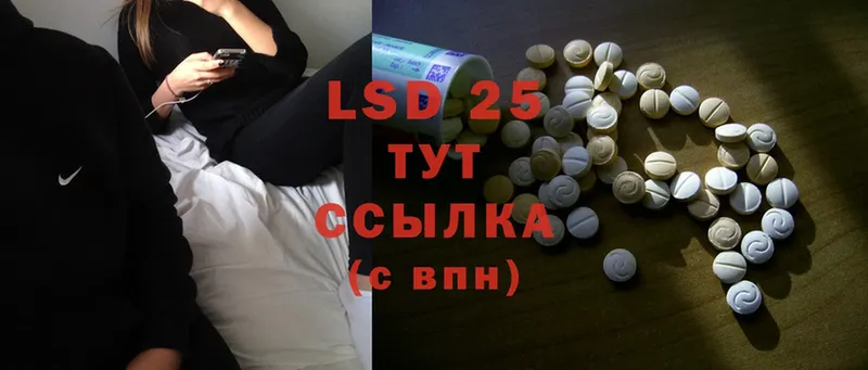 где можно купить   Волчанск  Лсд 25 экстази ecstasy 