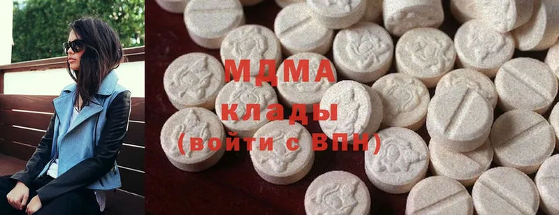 MDMA Molly  купить наркотики цена  blacksprut ONION  Волчанск 