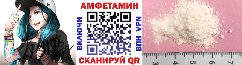 гидра вход Волчанск МЕТАМФЕТАМИН винт