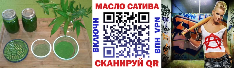 ТГК жижа  Волчанск 
