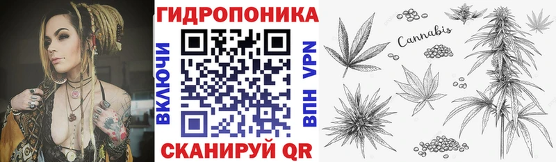 МАРИХУАНА OG Kush  купить закладку  площадка какой сайт  Волчанск 